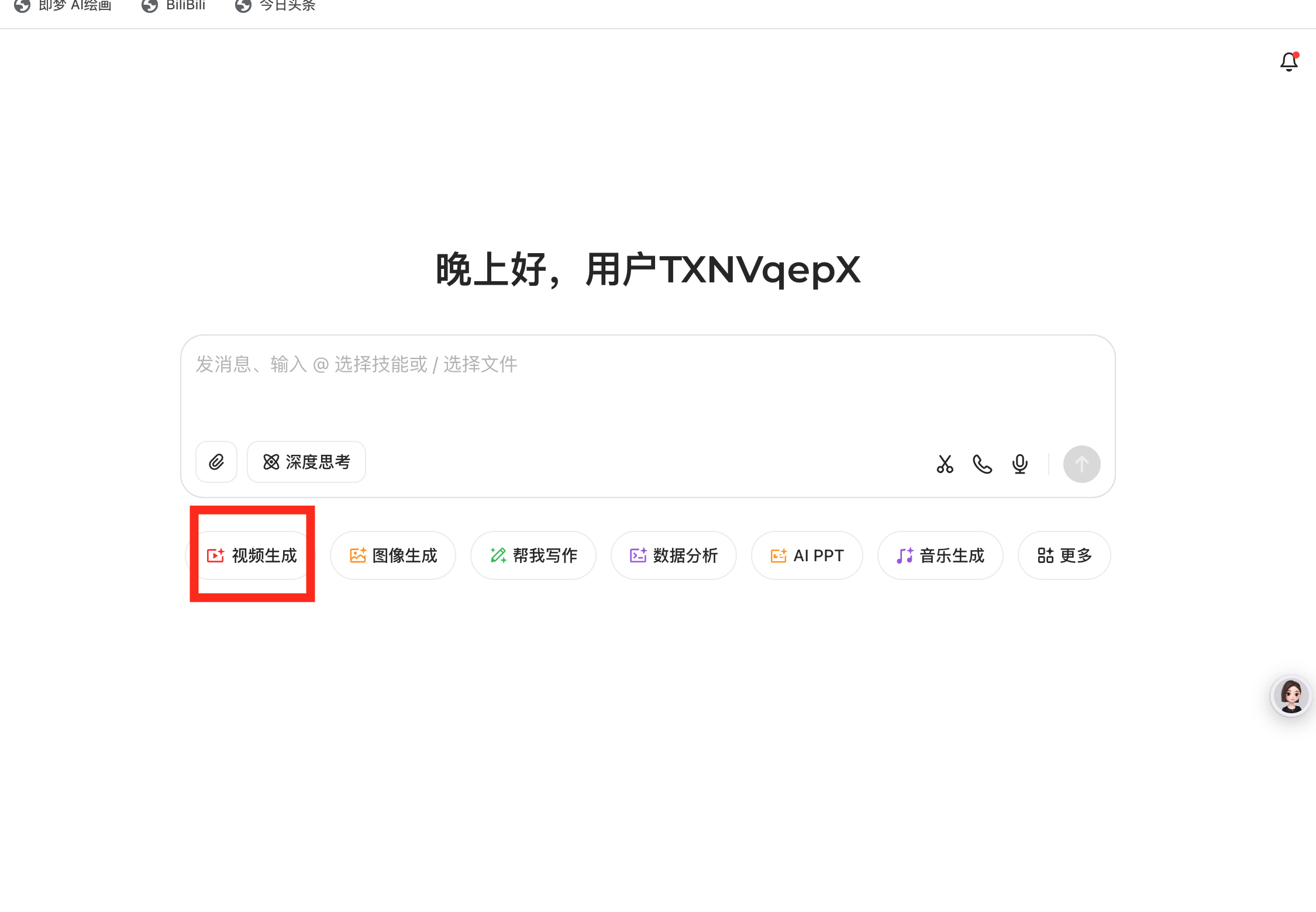 豆包3分钟搞定高级感PPT动态封面 操作演示