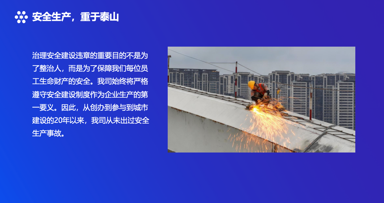 告别平庸PPT，豆包教你做高光标题页 操作演示