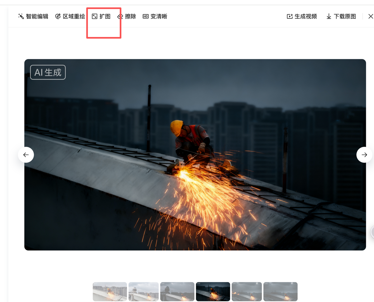 告别平庸PPT，豆包教你做高光标题页 操作演示