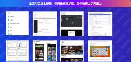 月入3万的公众号主，都在偷偷用这个写作神器 操作演示