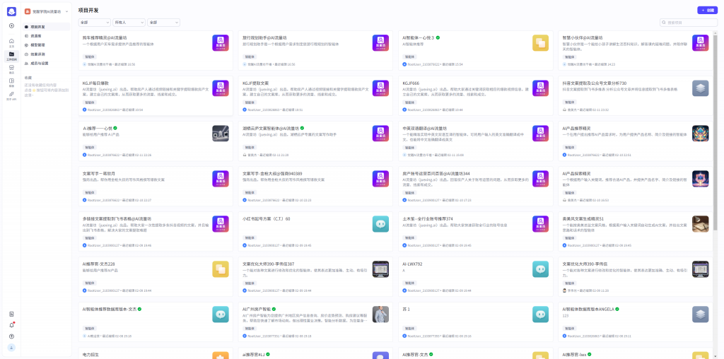 觉醒学院AI流量坊第二期智能体搭建线上大课 火热展开！ 操作演示