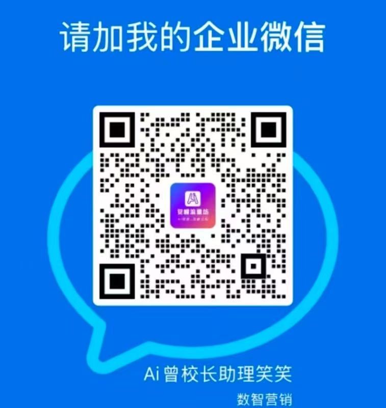 觉醒学院AI流量坊第二期智能体搭建线上大课 火热展开！ 操作演示