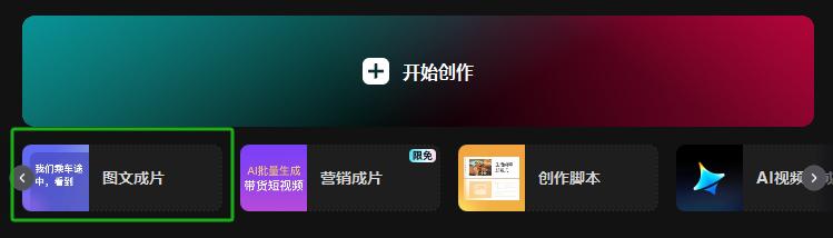 DeepSeek + 剪映：自动化生成字幕与配音，大幅提升创作效率 操作演示