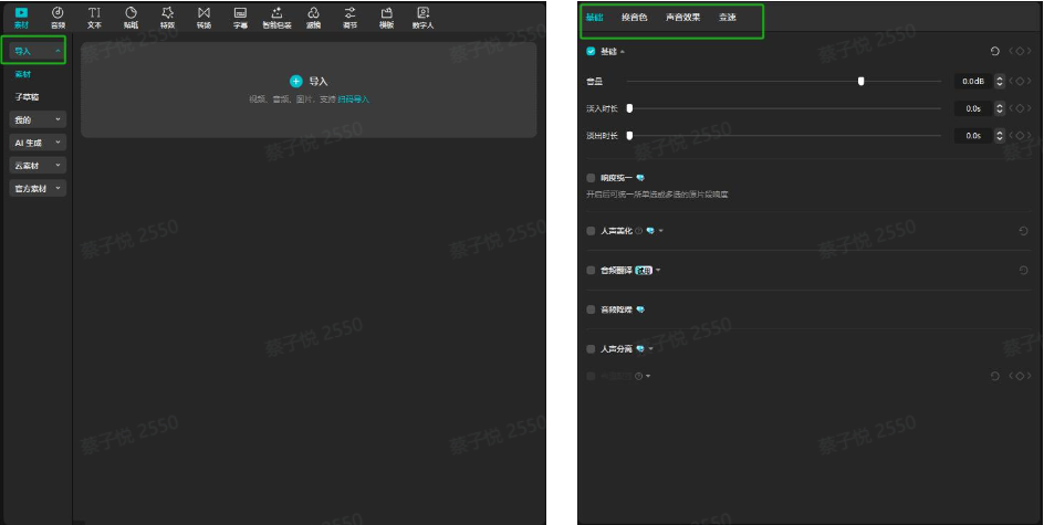 DeepSeek + 剪映：自动化生成字幕与配音，大幅提升创作效率 操作演示
