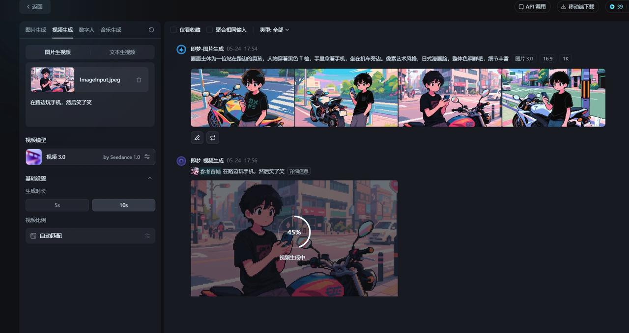 还不会生成像素风图片？看这里！ 操作演示