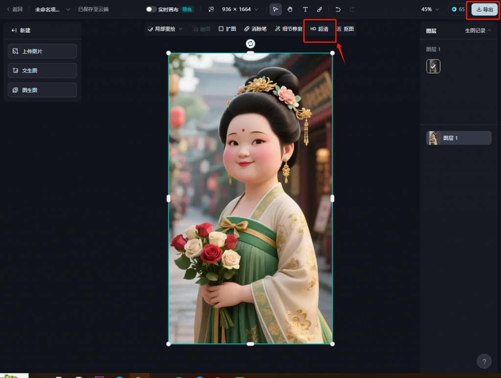 拆解“唐朝胖美人”短视频爆火逻辑:低成本AI创作玩法全解析 操作演示