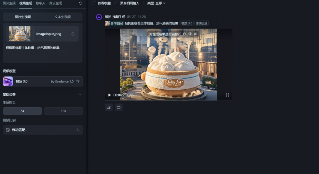 当 AI 遇上毛绒美食：一场超现实的烹饪奇旅 操作演示