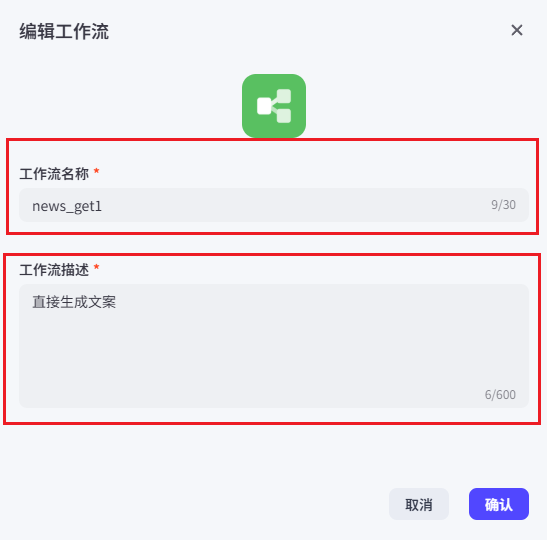 日更100条朋友圈？Coze 让我轻松实现！ 操作演示
