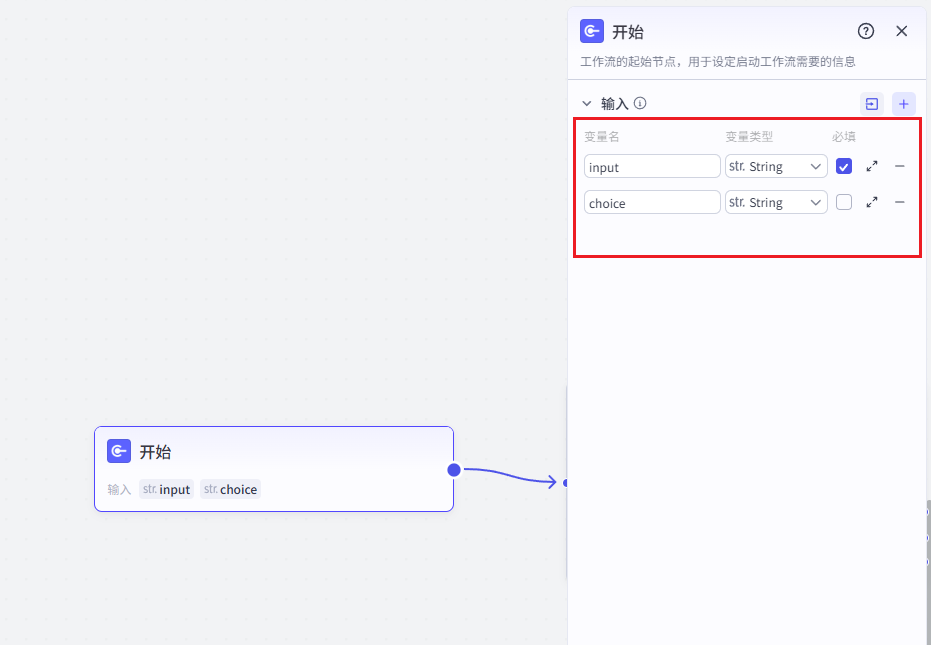 日更100条朋友圈？Coze 让我轻松实现！ 操作演示