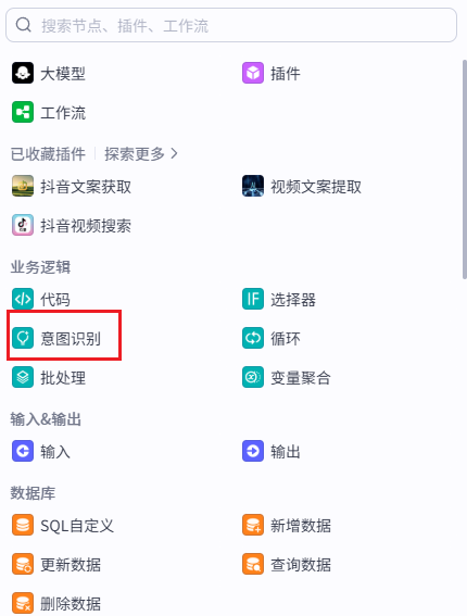 日更100条朋友圈？Coze 让我轻松实现！ 操作演示