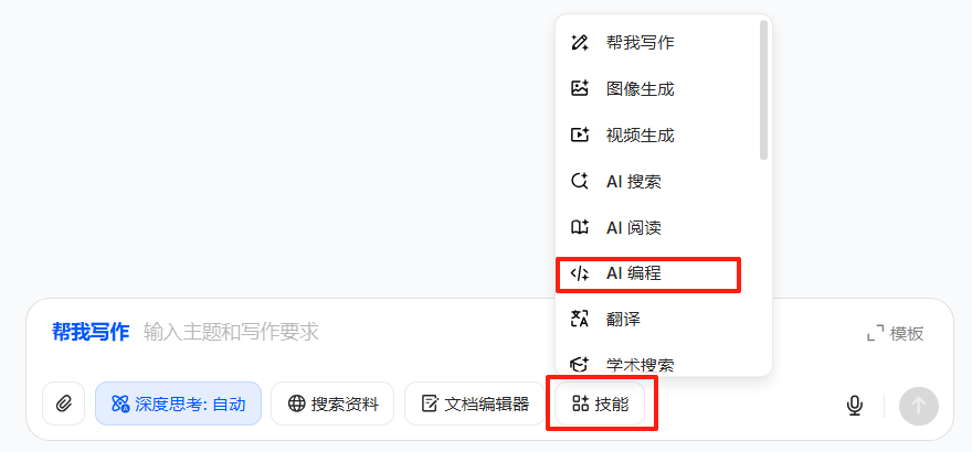 零代码！3 分钟生成精美网页，设计师都慌了！ 操作演示