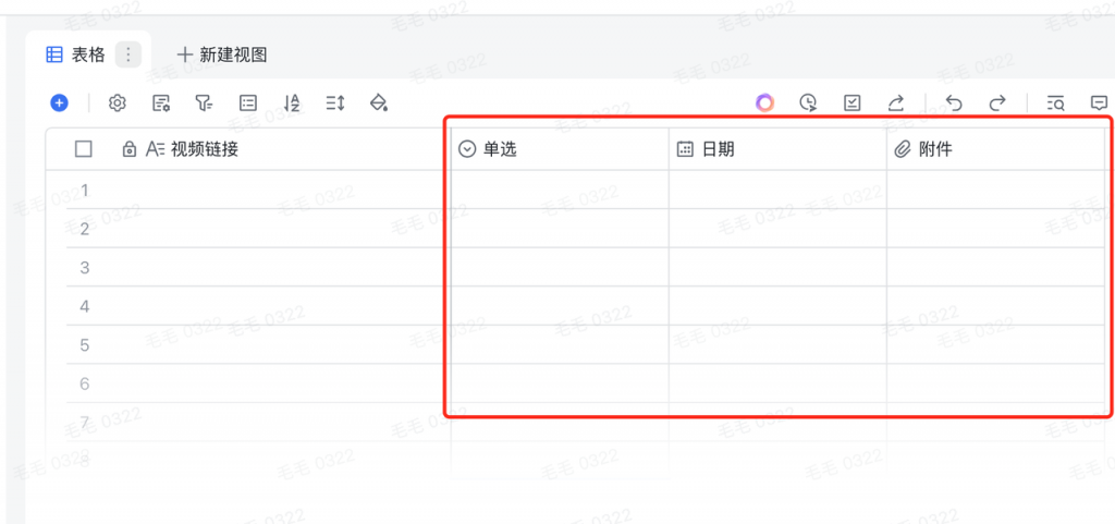 飞书表格：一键提取全平台爆款文案 操作演示