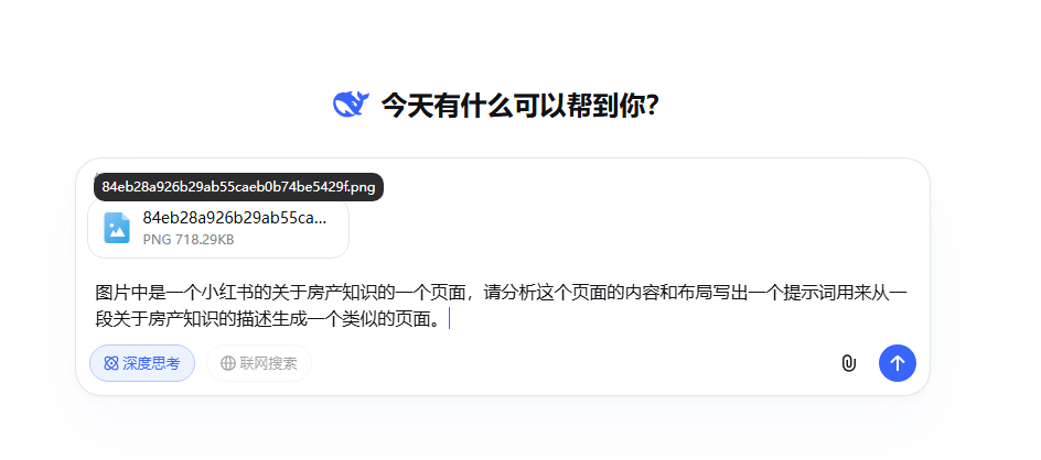 注意！房产交易中的这些细节不能忽视！ 操作演示