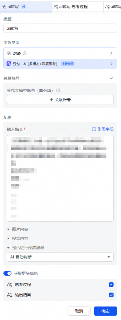 删了 100 篇笔记后发现：飞书这个功能才是标题杀手，90% 博主不知道… 操作演示