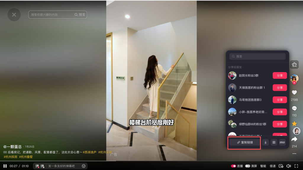 豆包拆解探盘视频：3 个核心镜头怎么拍？ 操作演示