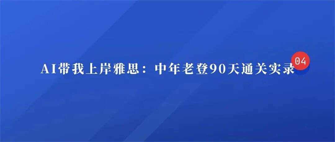 Day4：学习智能体，选择哪个平台比较好？ 操作演示