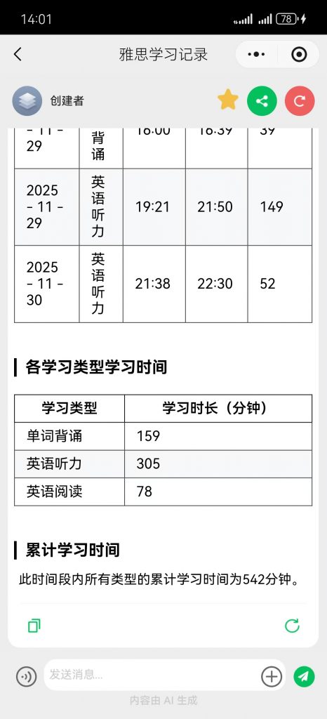 Day 13-19：用英语思维来理解和解释真实世界 操作演示