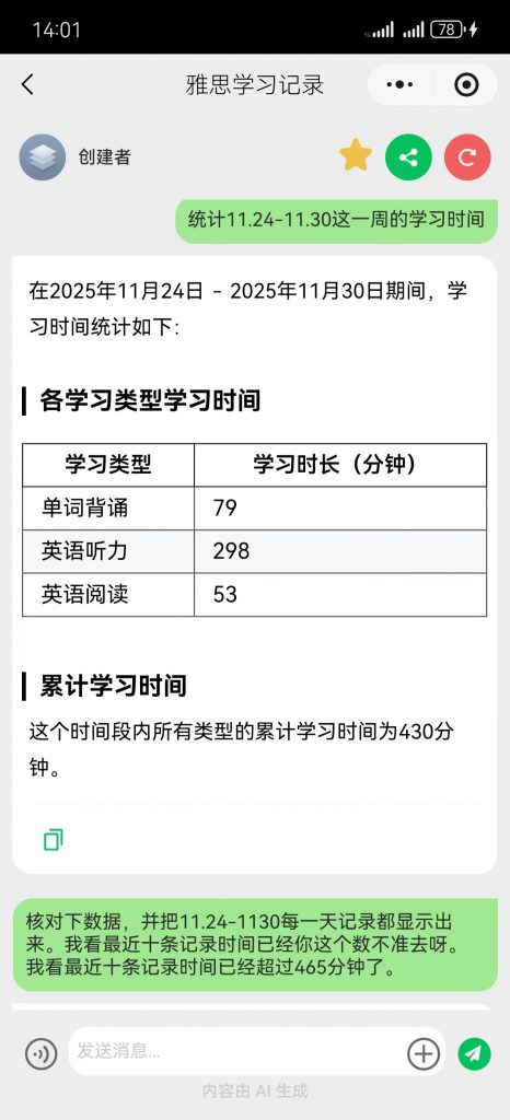 Day 13-19：用英语思维来理解和解释真实世界 操作演示