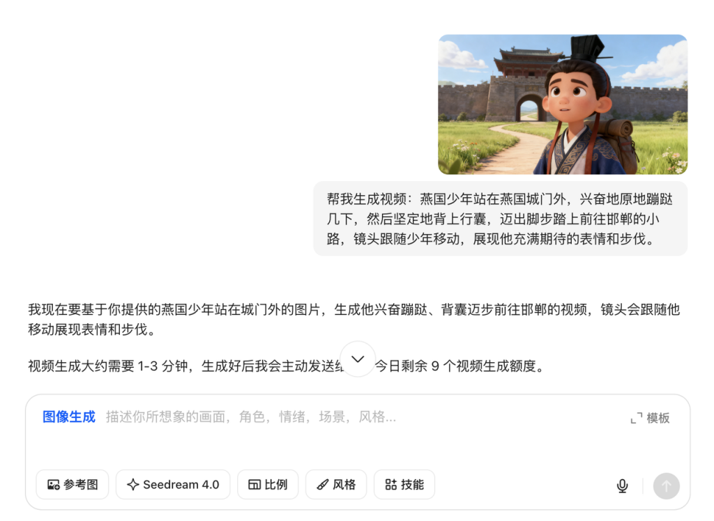 AI 助力成语可视化：邯郸学步剧情打磨 + 视频制作一步到位 操作演示