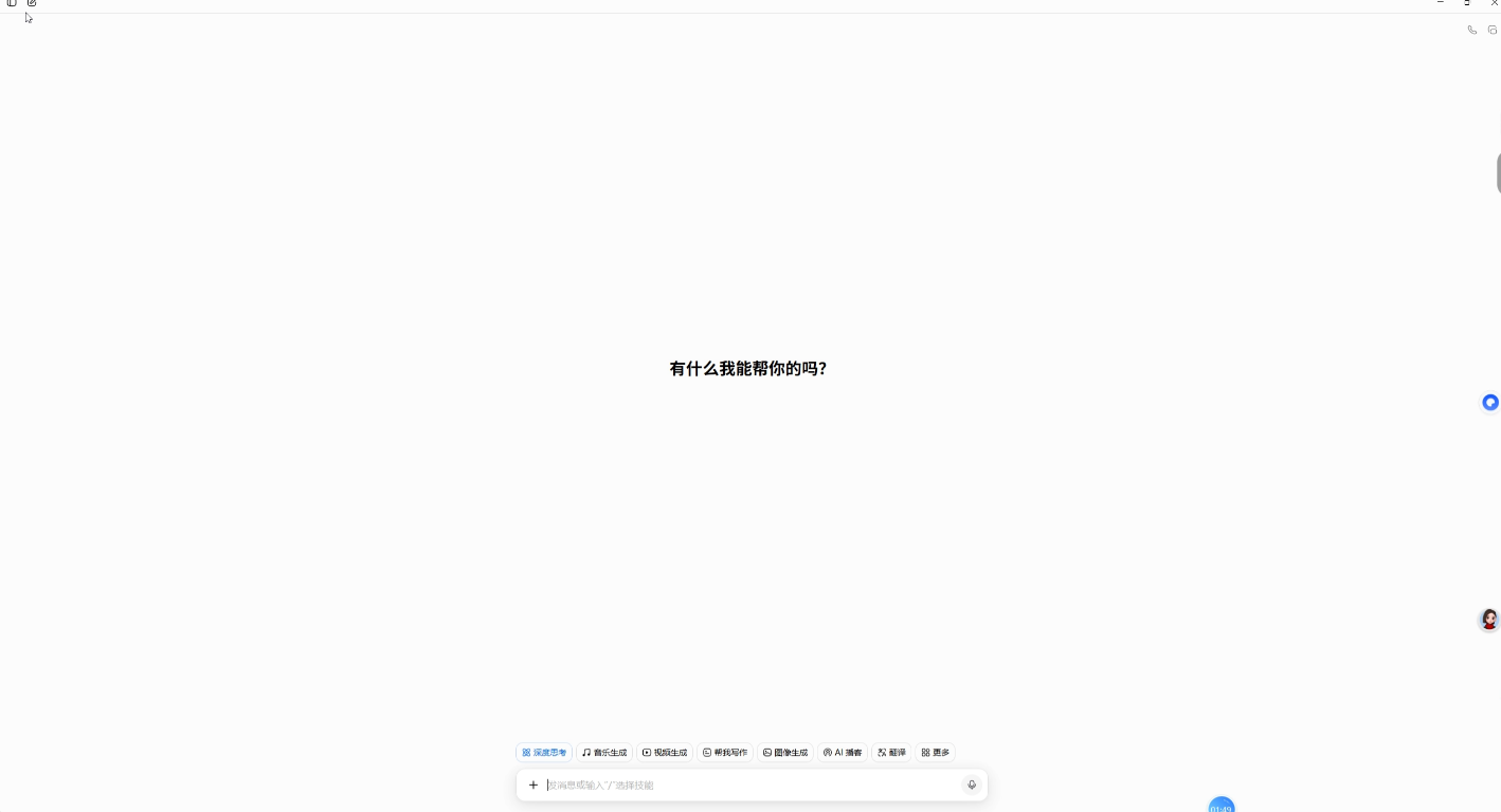 房产营销宣传图在线智能生成 操作演示