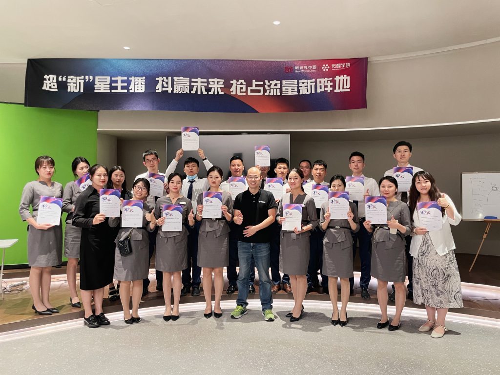 新世界 汉江云赫 超“新”星计划启动