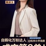 贝壳银河计划杭州IP自孵化二期圆满收官