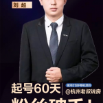 贝壳银河计划杭州IP自孵化二期圆满收官