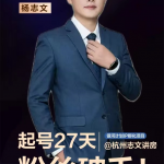贝壳银河计划杭州IP自孵化二期圆满收官