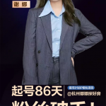 贝壳银河计划杭州IP自孵化二期圆满收官
