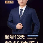 贝壳银河计划杭州IP自孵化二期圆满收官