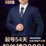 贝壳银河计划杭州IP自孵化二期圆满收官