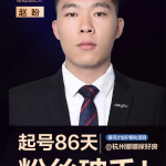 贝壳银河计划杭州IP自孵化二期圆满收官