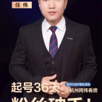 贝壳银河计划杭州IP自孵化二期圆满收官