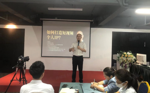 觉醒学院优加置业短视频大课结束