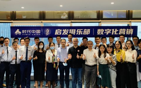 觉醒学院东莞短视频直播公开课结束