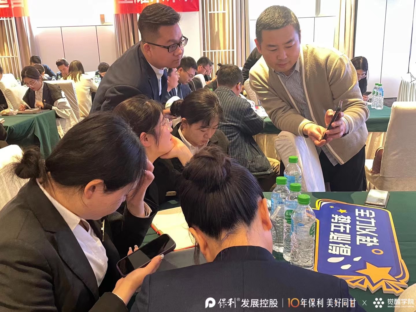 甘肃保利繁星计划陪跑服务启动