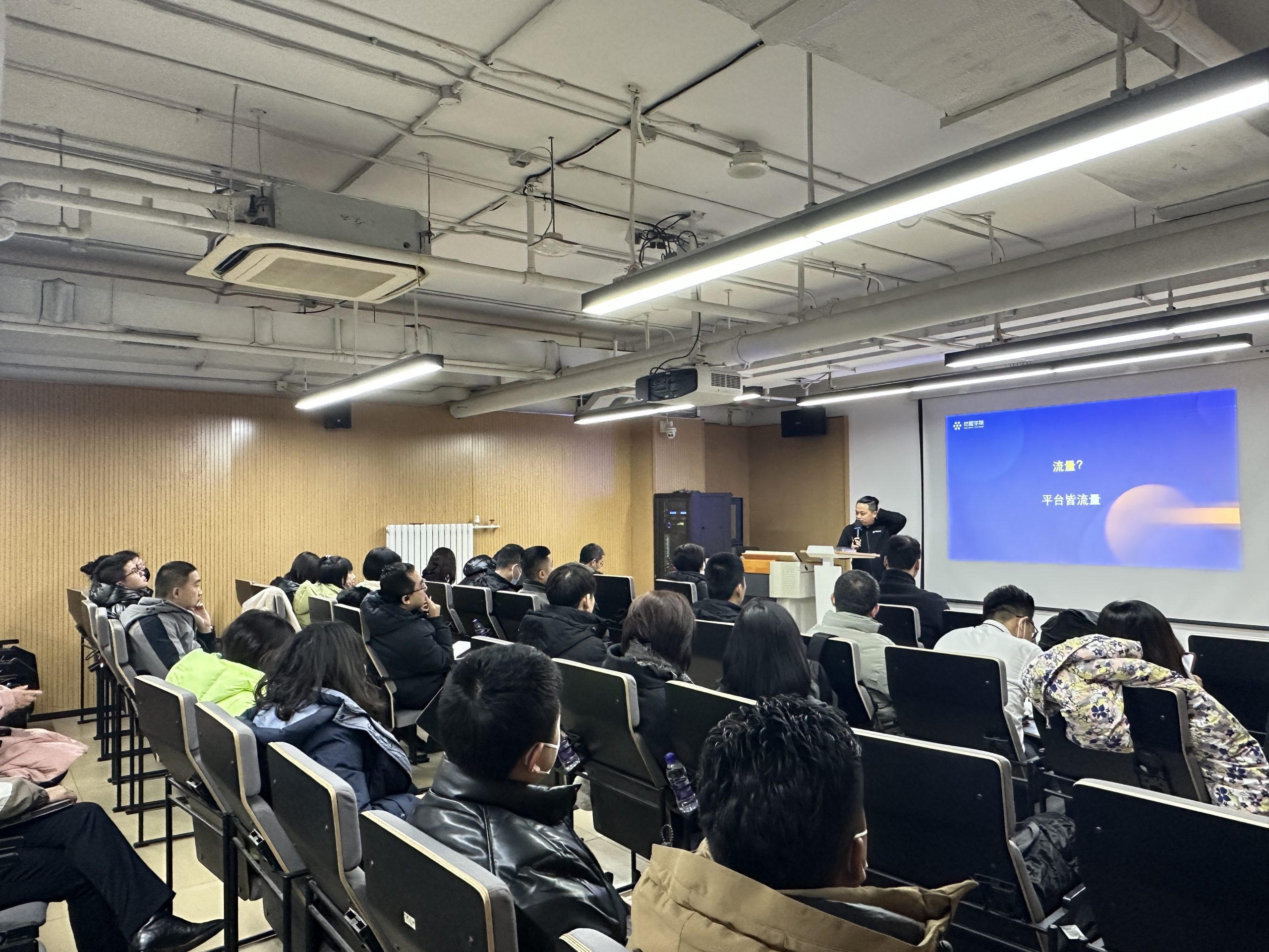 我爱我家“升辉计划”三期直播大课启动