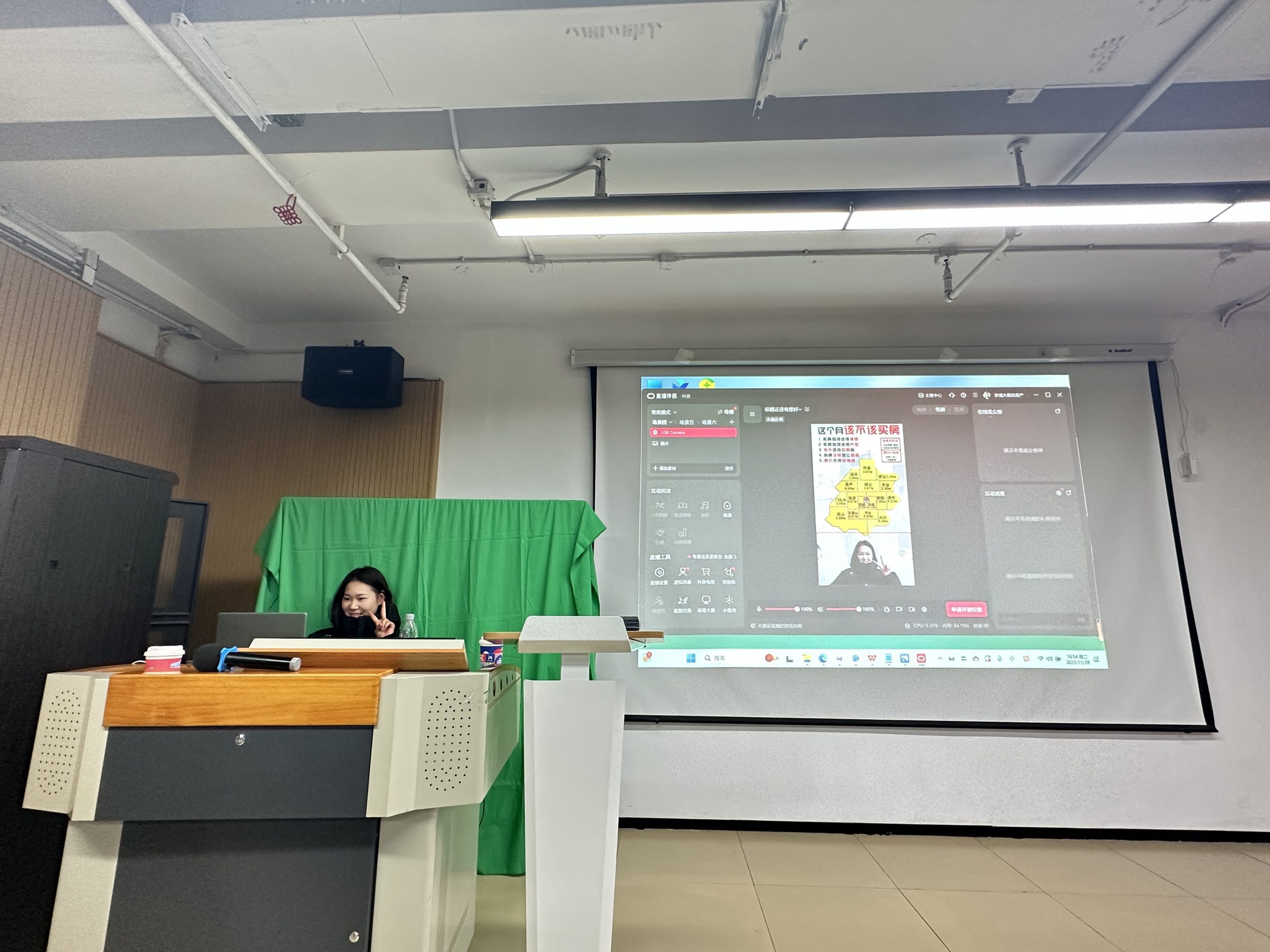 我爱我家“升辉计划”三期直播大课启动
