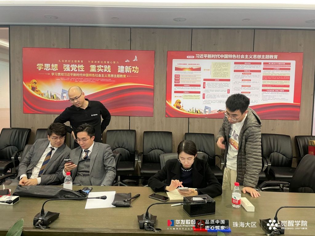 珠海华发“觉醒计划” 顺利开营