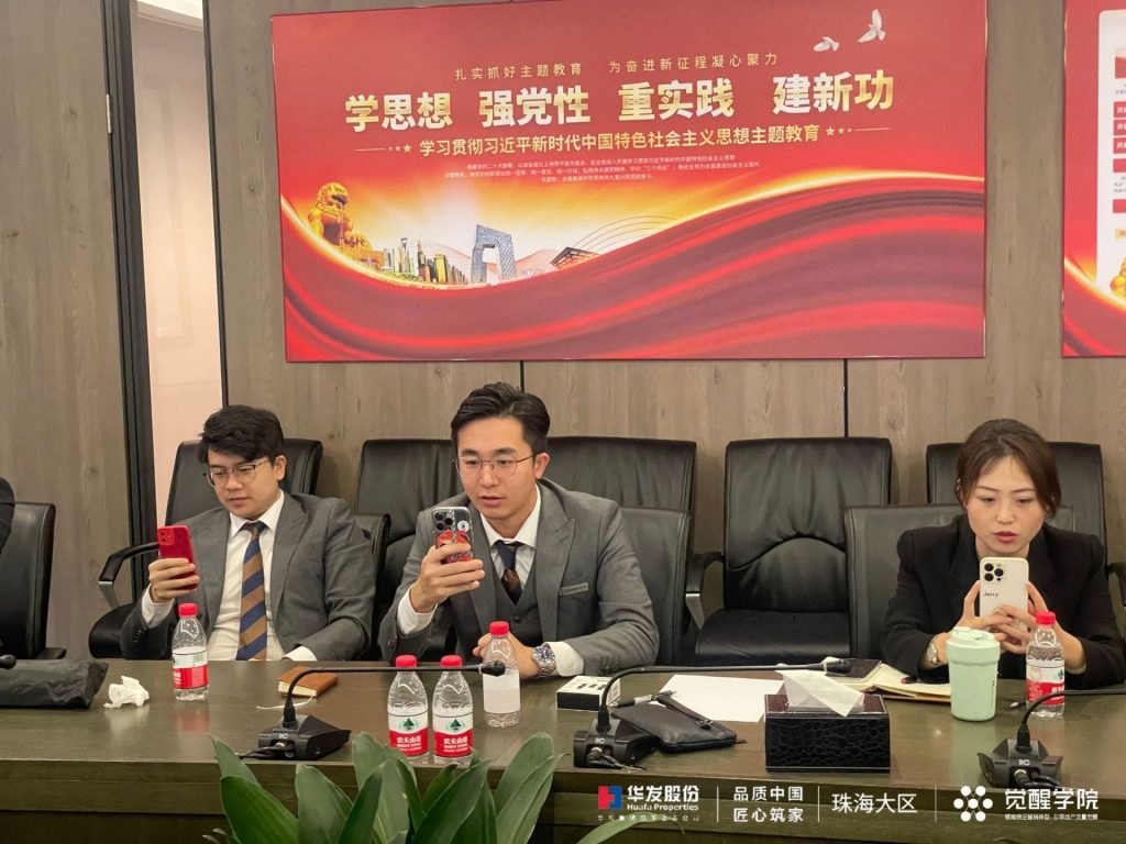珠海华发“觉醒计划” 顺利开营