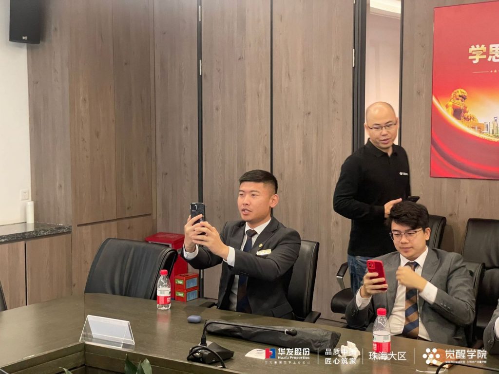 珠海华发“觉醒计划” 顺利开营