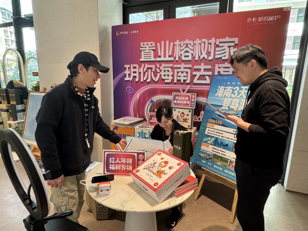 深圳保利 明玥澜岸项目线下直播辅导 再次火热展开！