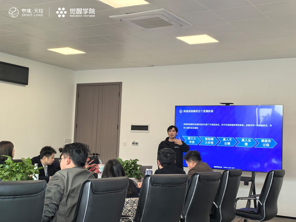 中建天钰“星河Plan” 第二轮专项课 再次火热展开！