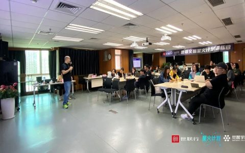 世联行新媒体流量操盘手赋能课圆满举办