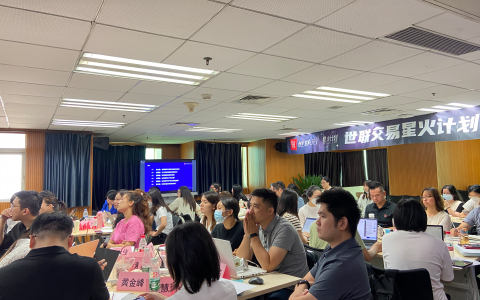世联行 “星火计划90天训练营”火热开营！