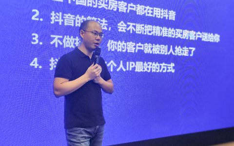 觉醒学院广州短视频直播公开课结束