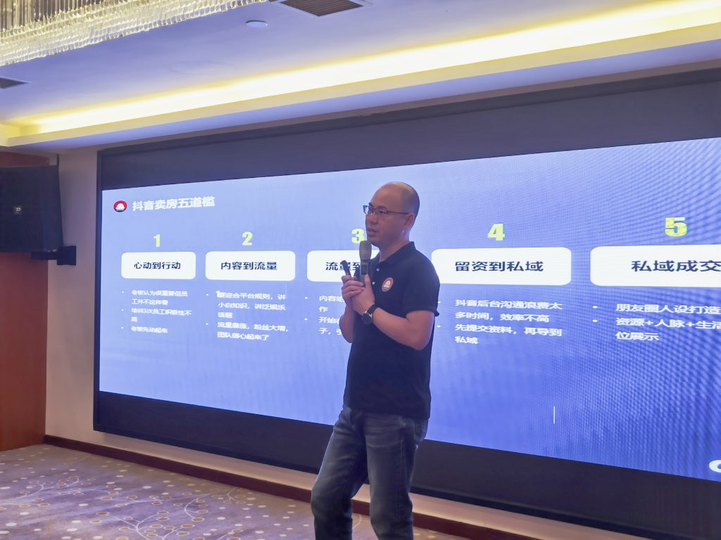 觉醒学院南昌短视频直播公开课结束