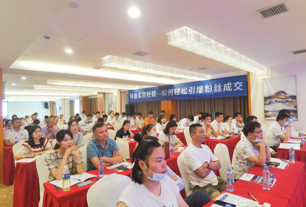 觉醒学院南昌短视频直播公开课结束