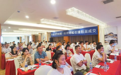 觉醒学院南昌短视频直播公开课结束