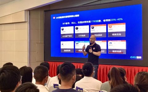 觉醒学院昆明短视频直播公开课结束